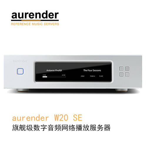 Aurand Aurender W20 SE 뮤직 인터넷 서비스 PLAYER HIFI 스트리밍 오디오 플레이어 고선명 HD 디지털 패널