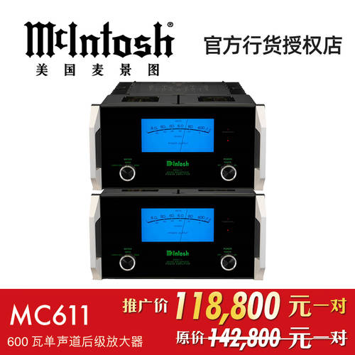 McIntosh/ 매킨토시MCINTOSH MC611 싱글사운드트랙 600 와트 메인앰프 증폭기 미국 하이파이앰프