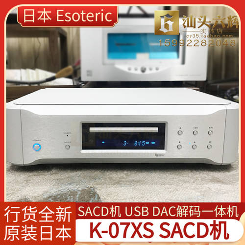 일본 정품 ESOTERIC Ersao K-07XS SACD 기계 DAC 디코딩 턴테이블 PCM 업스케일링 조절