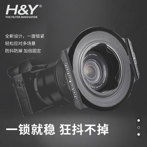 HY K-150mm 사각형 마그네틱 렌즈필터 거치대 풍경 사진 SLR 카메라 써코니 초광각 렌즈