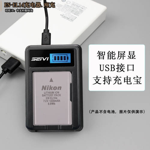 SEIVI 니콘 EN-EL14a D3200 D3400 D5500 D5600 배터리 USB 충전기