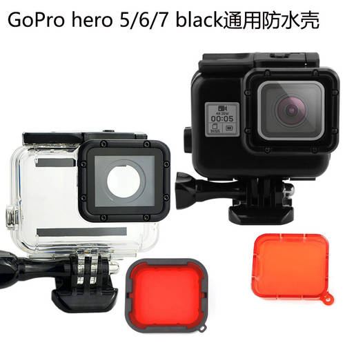 GoPro Hero5/6/7 블랙메탈 방수케이스 4 session 방수 보호케이스 레드 렌즈필터 충격방지 케이스