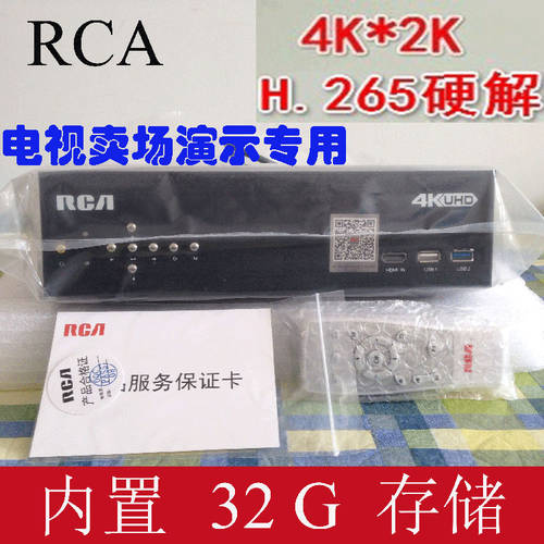 RCA 초고선명 HD 4K 사광 A3168 HDR-A4228 분배기 H.265 하드디코딩 4K 데모