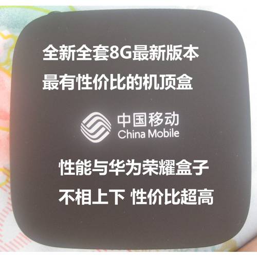Huawei/ 화웨이 EC6108V9C 블루투스 음성 무선 5G 인터넷 4K 셋톱박스