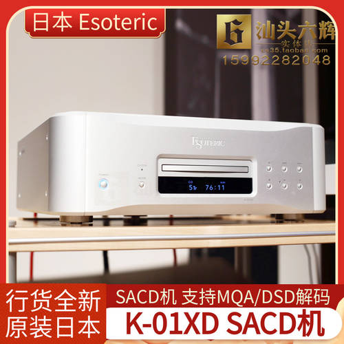 일본 정품 Esoteric Ersao K-01XD SACD 기계 MQA 디코딩 턴테이블 hifi 스피커 PLAYER