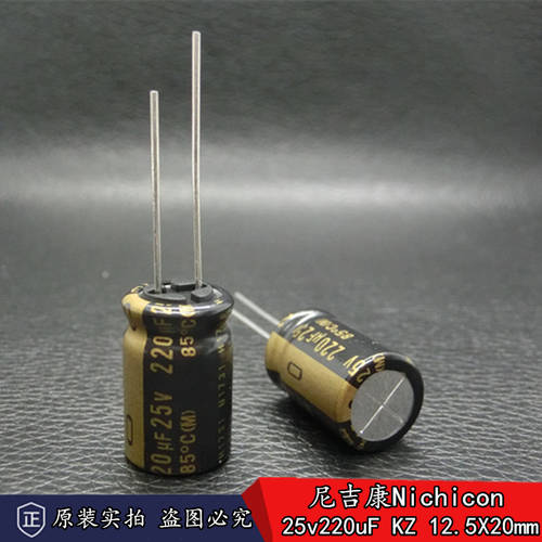 새로운 상품 일본 니치콘 nichicon MUSE KZ 220uF/25v 수입 HI-FI 오디오 음성 전기 분해 콘덴서마이크