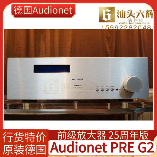 독일 Audionet PRE G2 프리앰프 듀얼채널 스피커 25 주년 버전 새제품 라이선스