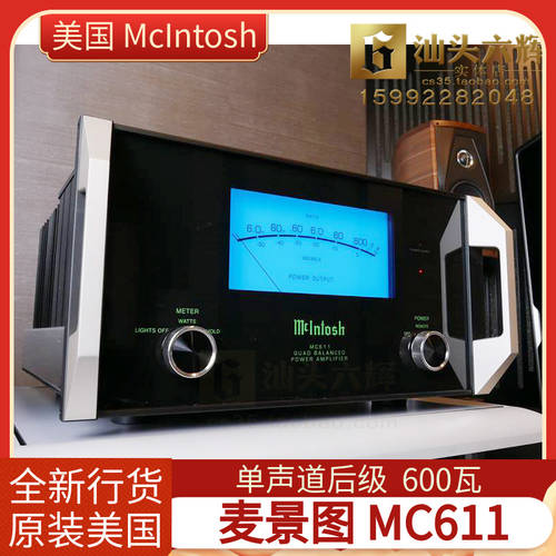 미국 McIntosh/ 매킨토시MCINTOSH MC611 메인앰프 증폭기 싱글사운드트랙 600 와트 스피커 파워앰프 라이선스