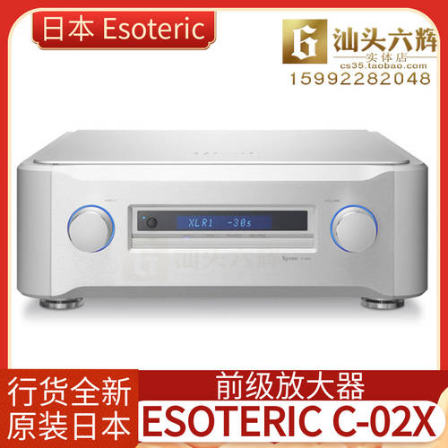 일본 ESOTERIC Ersao C-02X 프리앰프 기계 스피커 프리앰프 새제품 라이선스