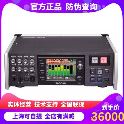 TASCAM / 다스 크라운 HS-P82 8 채널 10 레일 더블 CF 카르도 레일 녹음기 신제품 정품배송