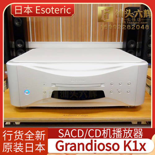 일본 정품 Esoteric Grandioso K1x SACD 기계 DAC 디코딩 턴테이블 HiFi 스피커 라이선스