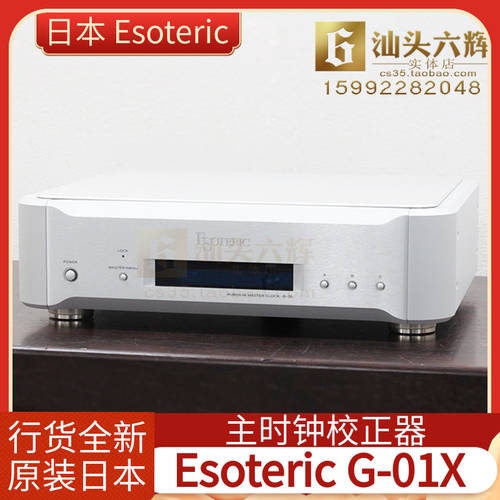 일본 Esoteric G-01X SUPER 고정밀도 시계 장치 Ersao G01X 신제품 라이선스 보증
