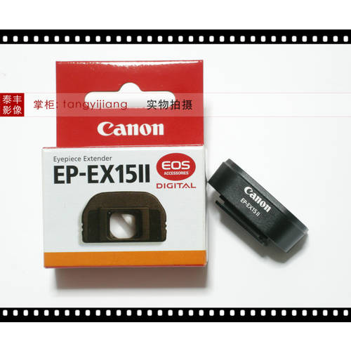 캐논 정품 EP-EX15II 77D 100D 750D 760D 800D 1300D 접안렌즈 광각렌즈 장치