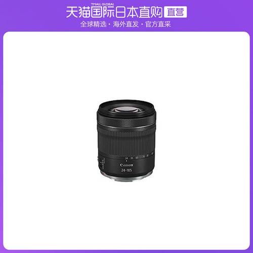 일본 다이렉트 메일 캐논 스탠다드 줌렌즈 렌즈 RF24-105mm F4-7.1 사용가능 RF24-105ISSM