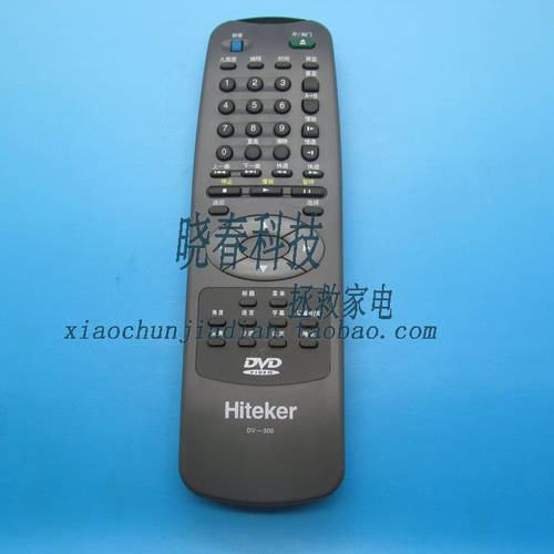 DV-300 HAIER 하이얼 DVD 리모콘