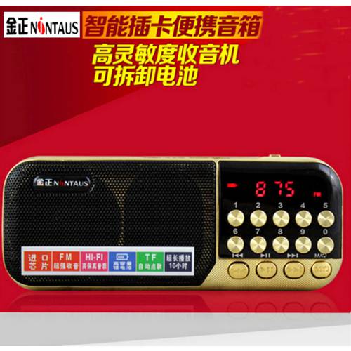 도매 NONTAUS C-22 SD카드슬롯 미니 소형 스피커 라디오 아침운동 휴대용 MP3 PLAYER USB 우퍼