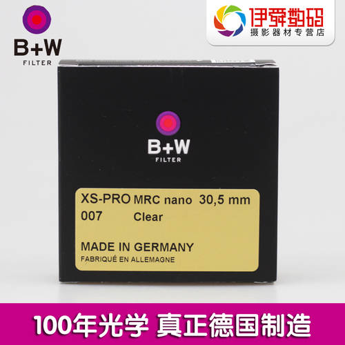 독일 B+W 30.5mm UV 렌즈 XSP-NANO MRC UV 렌즈 나노 매우슬림한 다중코팅 렌즈필터