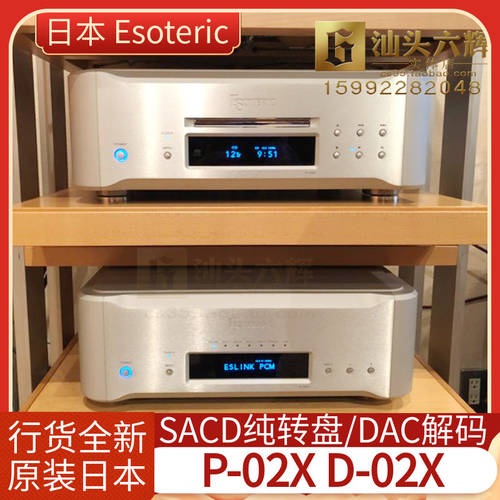 일본 ESOTERIC Ersao P-02X SACD 기계 플레이트 D-02X 디코더 원본 차림새 상품