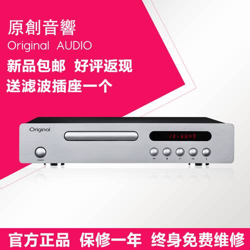 오리지널 A8MK 신제품 hifi HI-FI 하이파이 CD 머신 홈 무손실 CD PLAYER 재생 레이저 레코드 플레이어