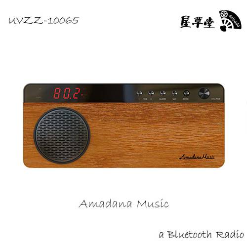 일본 구매대행 amadana music radio 블루투스 라디오 스피커 USB 시계 알람 시계