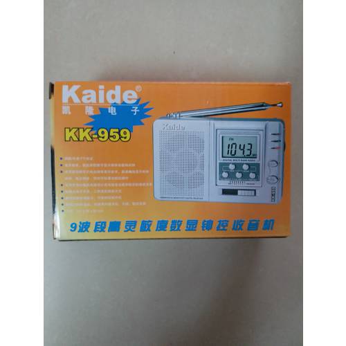 Kaide/ Kaide KK-959 캠퍼스 방송 라디오 디지털 디스플레이