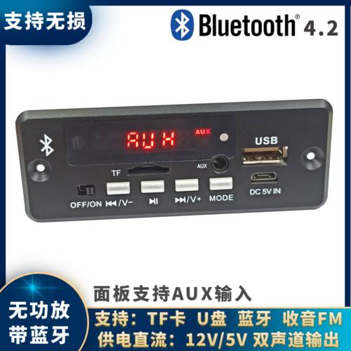 직류 5V12V 반응성 증폭기 스테레오 블루투스 없음 통화 지원 AUX FM TF 카드 USB 블랙아웃 메모리