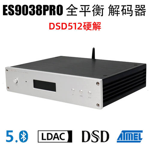 ES9028 ES9038PRO DAC 디코더 하드디코딩 블루투스 5.0 리시버 광섬유 동축케이블 USB 디지털