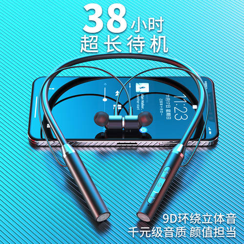 신제품 블루투스이어폰 HIFI 아니 라인 실행 스포츠 마이크 목걸이형 인이어 대용량배터리 귀 박제 휴대폰