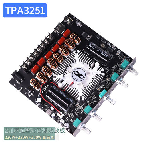 tpa3251 앰프보드 2.1 채널 블루투스 모듈 음향조절 조절 12V24V 차량용 220W 우퍼
