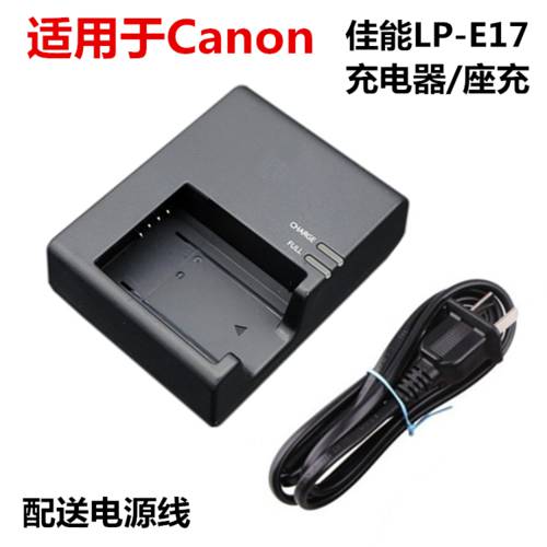 캐논 카메라 EOS 750D 760D 800D 77D 200D M6 LP-E17 배터리충전기