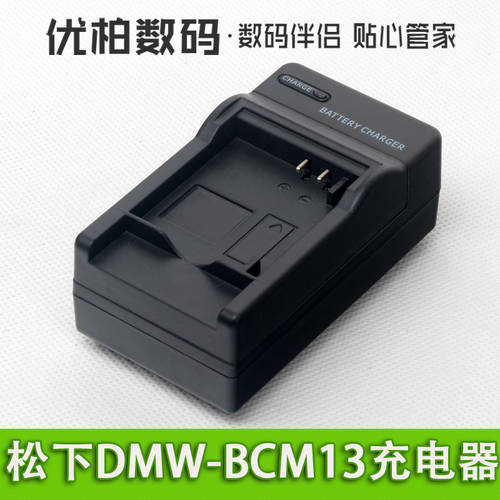 호환 파나소닉 DMW-BCM13E 충전기 DMC-ZS30 ZS35 TZ40 ZS50 TZ41 TS5 FT5 LZ40GK ZS40 충전기 디지털카메라 충전기 오리지널X
