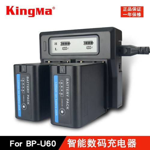 KINGMA BP-U30 U60 U90 배터리충전기 X280/160/FS5/FS7/EX280/EX1R
