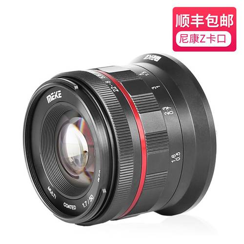 MYTEC MEKE50mm f1.7 고정초점렌즈 인물 렌즈 니콘 풀프레임 미러리스디카 Z6/Z7 카메라