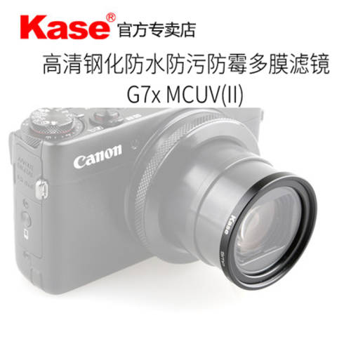 Kase KASE 캐논 G7X Mark II III UV 렌즈 고선명 HD 다중코팅 렌즈필터 호환 SX70 G7X3 G7X2 G5X 보호렌즈
