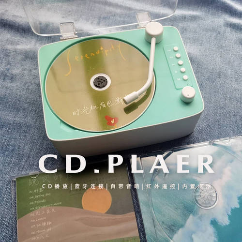 CD플레이어 전문 편집하다 PLAYER HI-FI 영어 ENGLISH CD 디스크 레트로 블루투스 스피커 일체형 ins 생일선물