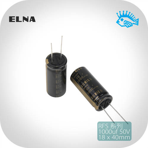 ELNA 1000uf 50V ELNA II 세대 RFS HI-FI 오디오 음성 전기 분해 콘덴서마이크 구리 레지스터 18 x 40mm