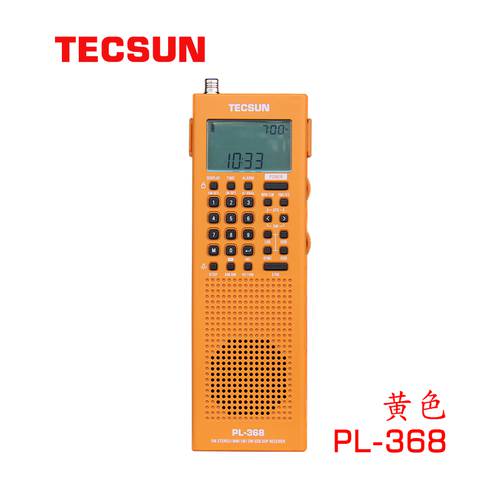 Tecsun/ TECSUN 텍선 PL-368 FM 중간 및 짧은 웨이브 올웨이브 싱글 포함 DSP 라디오 리튬배터리 충전