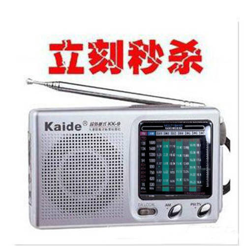 Kaide/ Kaide KK-9 슈퍼 아우터 차 라디오 고연령 심플 반도체 캠퍼스 방송 레벨4와6 9 밴드