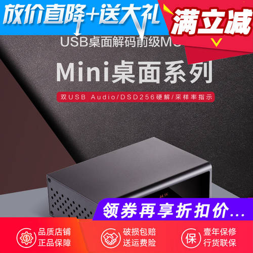 xDuoo/ xDuoo MU-601 mini 탁상용 시리즈 USB 탁상용 디코딩 프리앰프 xduoo MU-601
