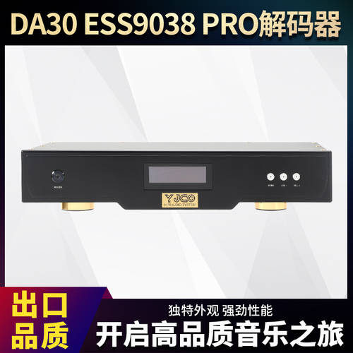DA30 ES9038 PRO 디코더
