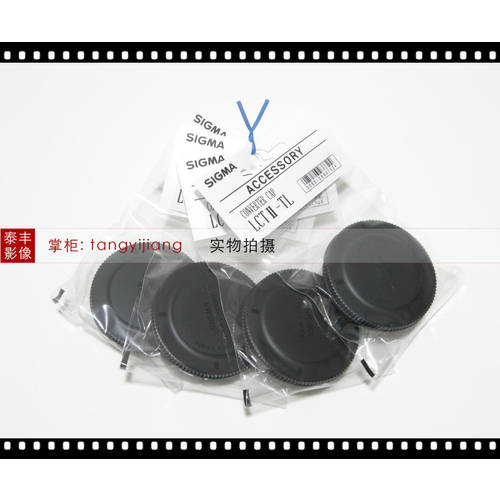 시그마 정품 LCT-TL II fp fpL 카메라 커버 DSLR 바디캡 카메라 먼지 보호 커버