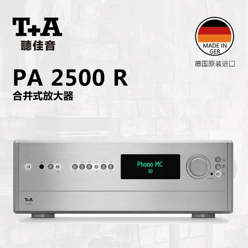 정품 독일 T+A 들리다 좋은 소식 R ARC 시리즈 PA 2500 R 결합형 증폭기 풀 파워 앰프 새로운 국가 열