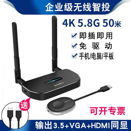 Soge HDMI 전송선 점대점 P2P 무선 프로젝션 장치 USB 미러링 아이템 핸드폰 로보 연결 티비