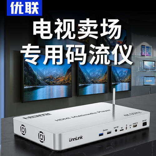 HDMI 고선명 HD 사광 4K60Hz PPT 프레젠테이션 리모컨 영상 사이클 광고용 플레이어 디스플레이 10 TECLAST 로 간주 단계 PLAYER