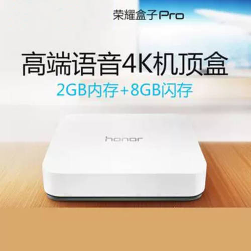Huawei/ 화웨이 아너 HONOR 케이스 Pro 무선네트워크 티비 상단 박스 하우스 용 4K 고선명 HD wifi PLAYER