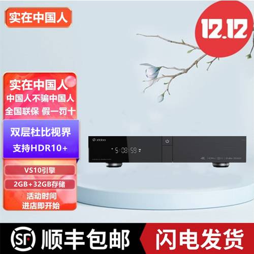 Chido Z1000PRO4K 블루레이 HD PLAYER 3D 하드 디스크 플레이 기계 HDR 블루 광 네트워크 회로망 셋톱박스