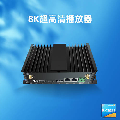 산업용 8K 초고선명 HD 사광 PLAYER 안드로이드 12 블루투스 DDR4 기가비트 인터넷 WiFi6 스마트 내장형