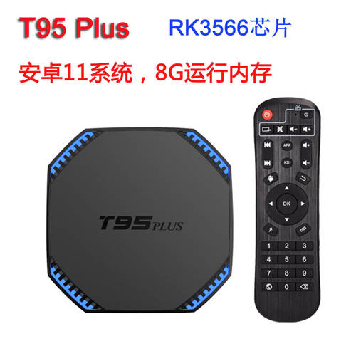 신안 Zhuo 11 고선명 HD 인터넷 셋톱 TV 박스 아이 RK3566 블루투스 4K 스마트 PLAYER 가정용 화면 전송