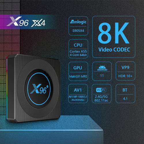 8K 고선명 HD X96 X4 PLAYER 스마트 안드로이드 11.0AmlogicS905X4 5G wifi 레크레이션 기계