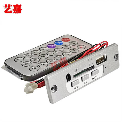 MP3 오디오 음성 디코더 모듈 USB SD 카드 놀이 장치 모듈 포함 2*3W 파워앰프 DIY 스피커 3.7V/5V
